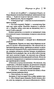 Mieszkanie dla dwojga